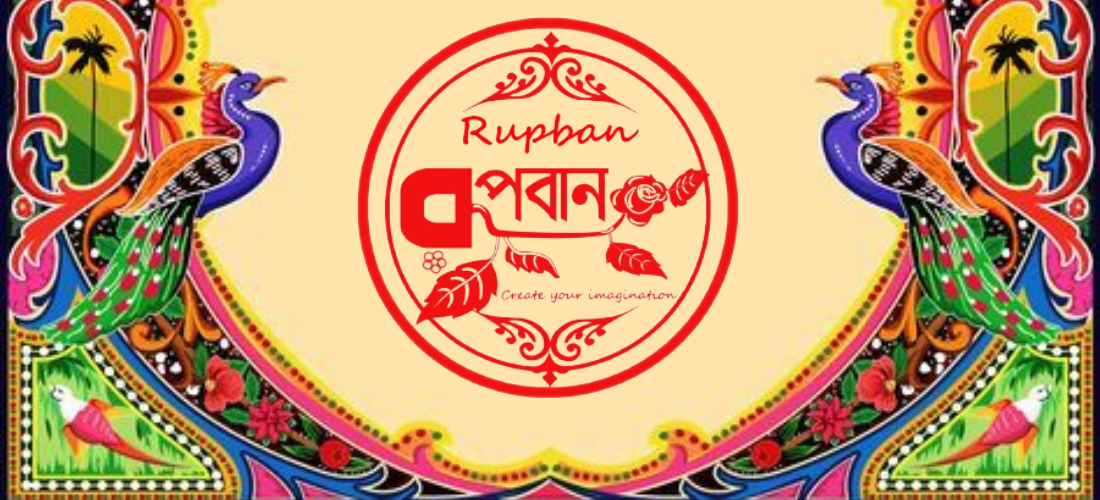 Rupban BD promo